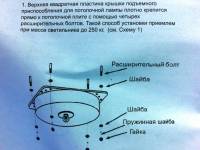 Лифт-подъёмник для люстры до 50 кг Lift MW-Light-50